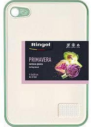Дошка обробна ringel primavera 26*20*0.7 см