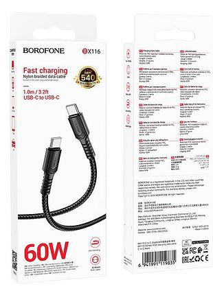 Дата кабель borofone bx116 certain type-c to type-c 60w (1m) (black)