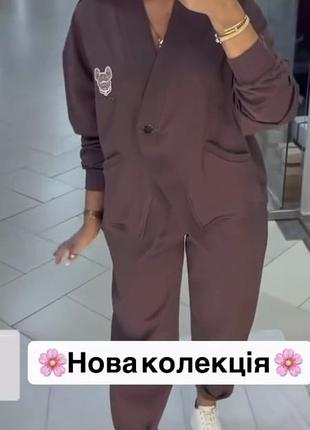 Костюм брючний