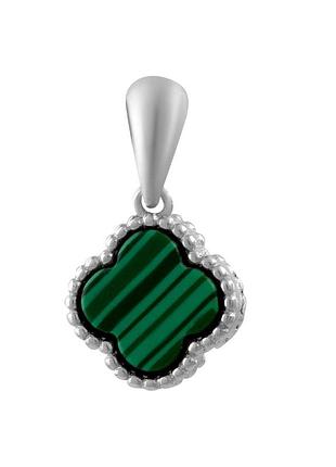 Серебряная подвеска komilfo с малахитом (2082637)
