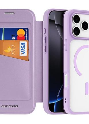 Чохол-книжка dux ducis skin x pro with magsafe для apple iphone 17 pro (6.3") purple