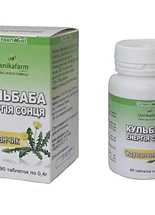 Одуванчик лекарственный – энергия солнца одуванчика (danikafarm) 90таб.