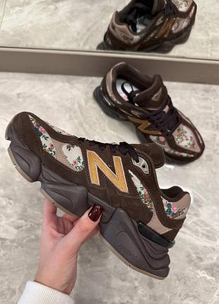 Balance 9060 atmos timeless beauty