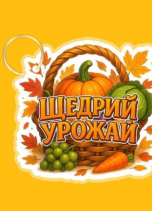Гра з ліхтариком для дітей