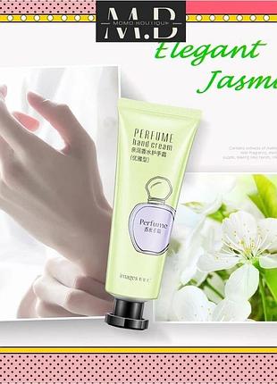 Парфюмированнваный крем hymeys hand cream perfume с экстрактом цветов жасмина 30мл