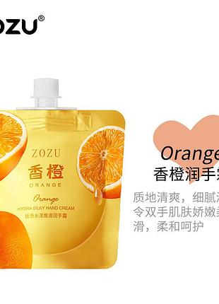 Крем для рук zozu orange hydra silky hand cream с экстрактом апельсина 30мл