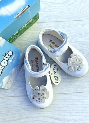 Ортопедические туфли, кожаные