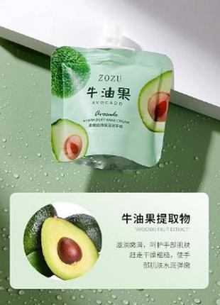 Крем для рук zozu avocado hydra silky hand cream с экстрактом авокадо 30мл