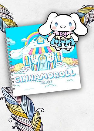 Альбом на липучках "cinnamoroll house"