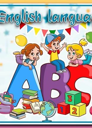 Альбом на липучках англійська мова для дітей
