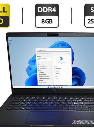 Ультрабук dell latitude 7400 / 14" (1920x1080) ips / intel core i5-8265u (4 (8) ядра по 1.6 - 3.9 ghz) / 8 gb ddr4 / 256 gb ssd /