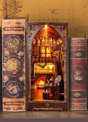 Бук нук академія гаррі поттера harry potter magic academy diy book nook kit sj027