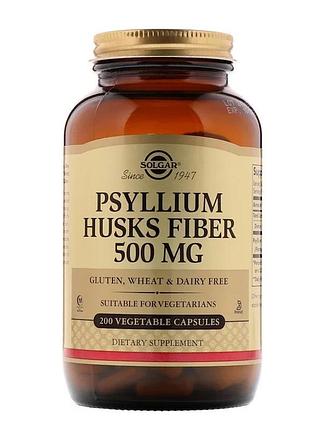 Подорожник (псилиум), 500 мг, psyllium husks fiber, solgar, 200 вегетарианских капсул