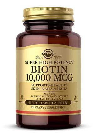 Биотин (в7) 10 000 мкг, biotin, solgar, 60 вегетарианских капсул