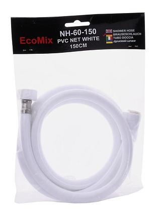 Шланг душевой ecomix pvc nh-60-150