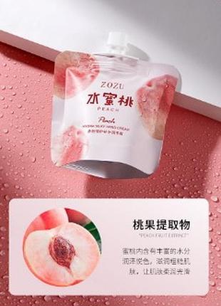 Крем для рук zozu peach hydra silky hand cream с экстрактом персика 30мл