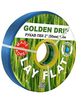 Рукав пвх lay flat 4" (100 мм), 50 м golden drip 6