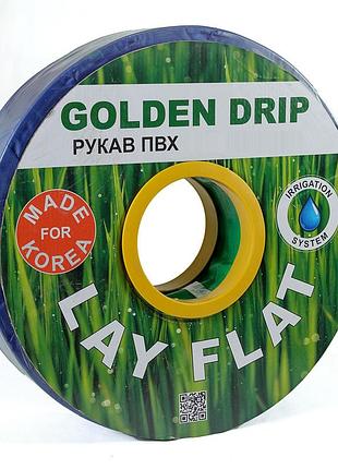 Рукав пвх lay flat 4" (100 мм), 50 м golden drip 8