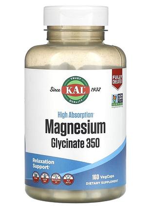 Магній гліцинат високої засвоюваності, 350 мг, high absorption magnesium glycinate, kal, 160 вегетаріанських капсул