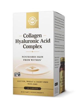 Коллаген с гиалуроновой кислотой, collagen hyaluronic acid complex, solgar, 30 таблеток