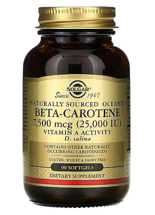 Бета каротин океанический (витамин а) 25 000 ме, natural oceanic beta-carotene, solgar, 90 капсул