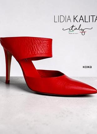 Lidia kalita (італія) нові дизайнерські туфлі човника натуральна шкіра
