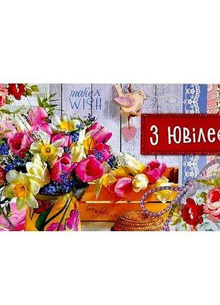 Конверт вітальний (для грошей) набір 10 шт.