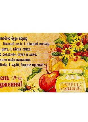 Конверт поздравительный (для денег) набор 10 шт