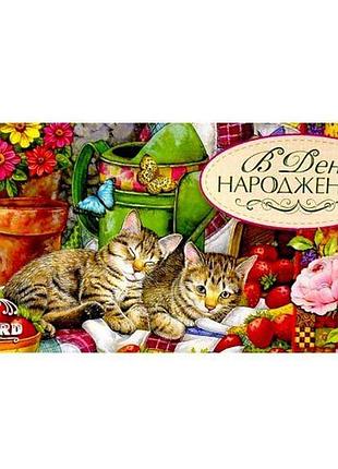 Конверт поздравительный (для денег) набор 10 шт