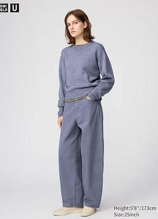 Двосторонній джемпер светр з мериносової суміші uniqlo u