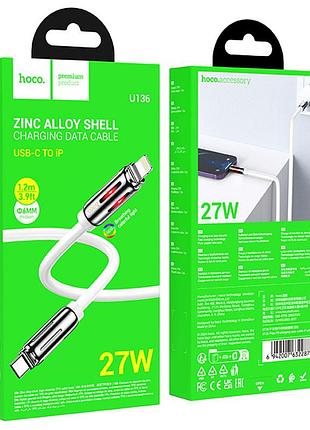Дата кабель hoco u136 prize type-c to lightning 27w (1.2m) white 5