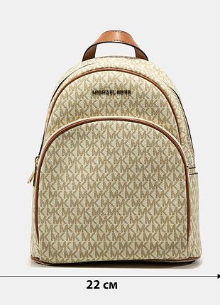 Светлый женский рюкзак mk kors кожаный кожу