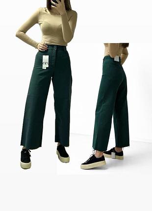 Зелені джинси кюлоти zara