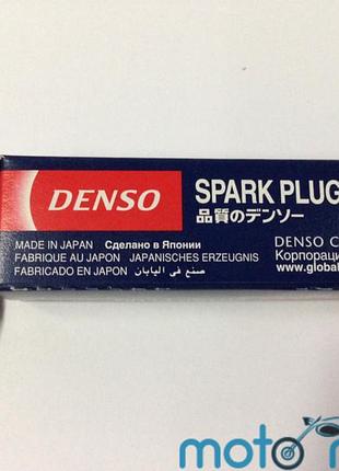 Свічка denso u22esp-n