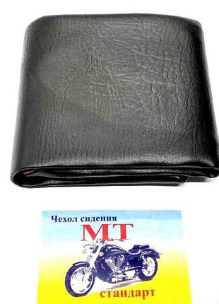 Чохол сидіння дніпро, мт з товстого кожвинила.