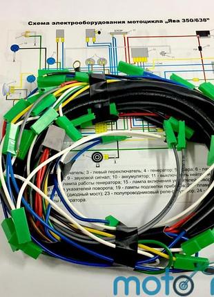 Проводка электрооборудования ява 12v