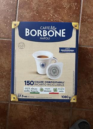 Кава borbone в чалдах ( blu) 150 шт
