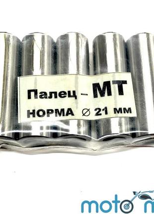 Палец поршневой днепр, мт, урал (запорожье).(штука)