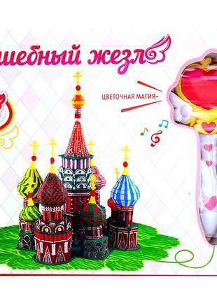 Чарівний жезл 3д ручка (d0802)