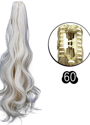 Шиньон хвост на крабе длина 60см w-60