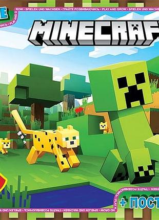 Пазли тм "g-toys" із серії "minecraft" (майнкрафт), 35 ел.