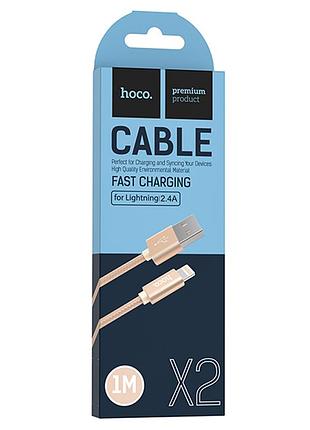 Зарядний дата-кабель hoco x2 iphone knitted, золотистий