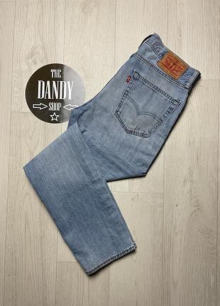 Мужские джинсы levis 751, размер 32 (м)