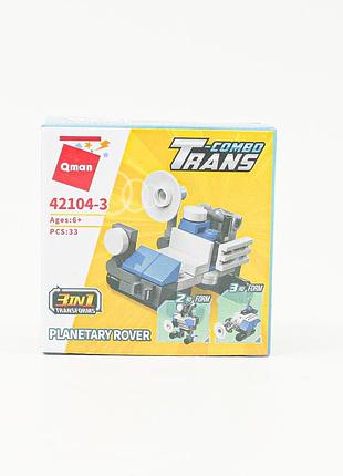 Конструктор qman "trans combo" 3