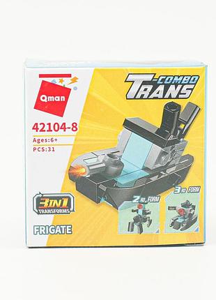 Конструктор qman "trans combo" 8