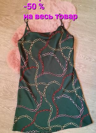 Сукня жіноча на бретельках від primark