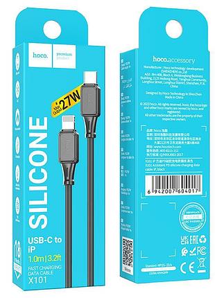 Зарядний дата-кабель hoco x101 iphone assistant pd silicone charging data cable