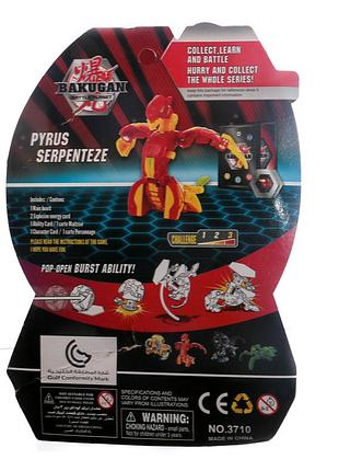Набір bakugan (3710) 2