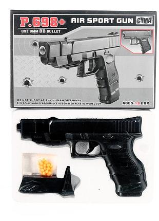 Пістолет іграшковий пневматичний (p698+)