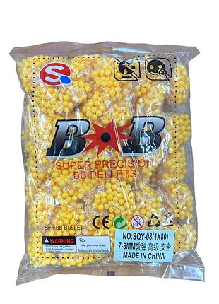 G264878\sqy-087 7-8 мм м'яка гумова для арбізу (1 * 80 мала упаковка, 1 упаковка 50 капсул) жовта